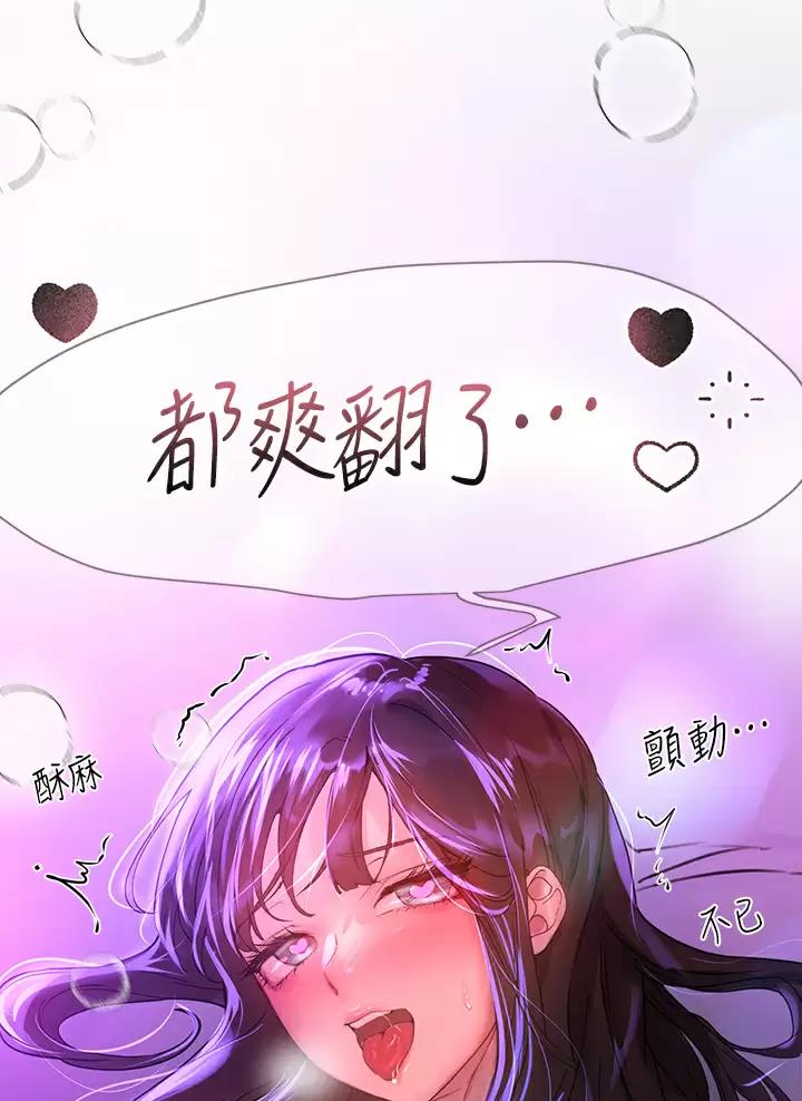 第85话16