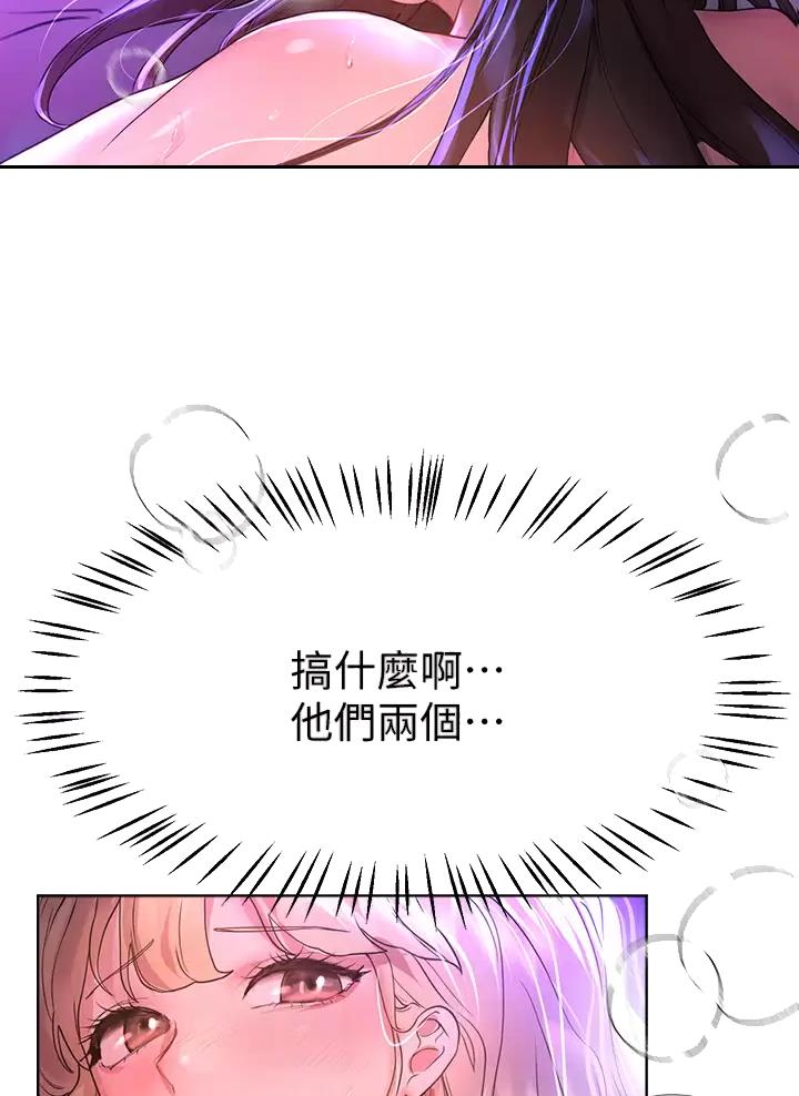 第85话17