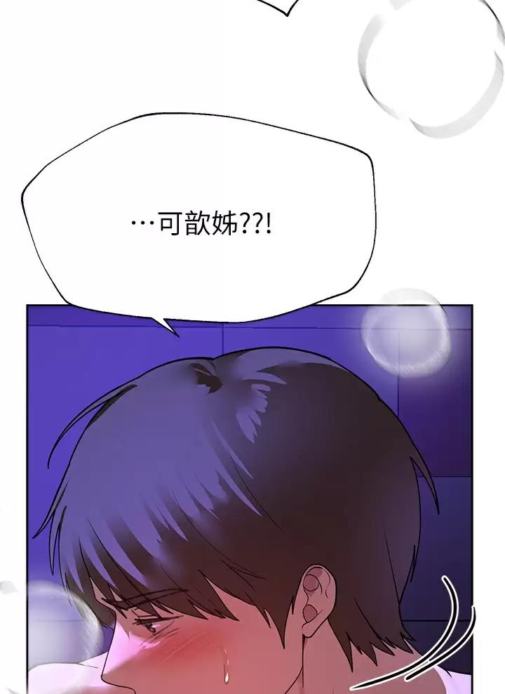 第85话26