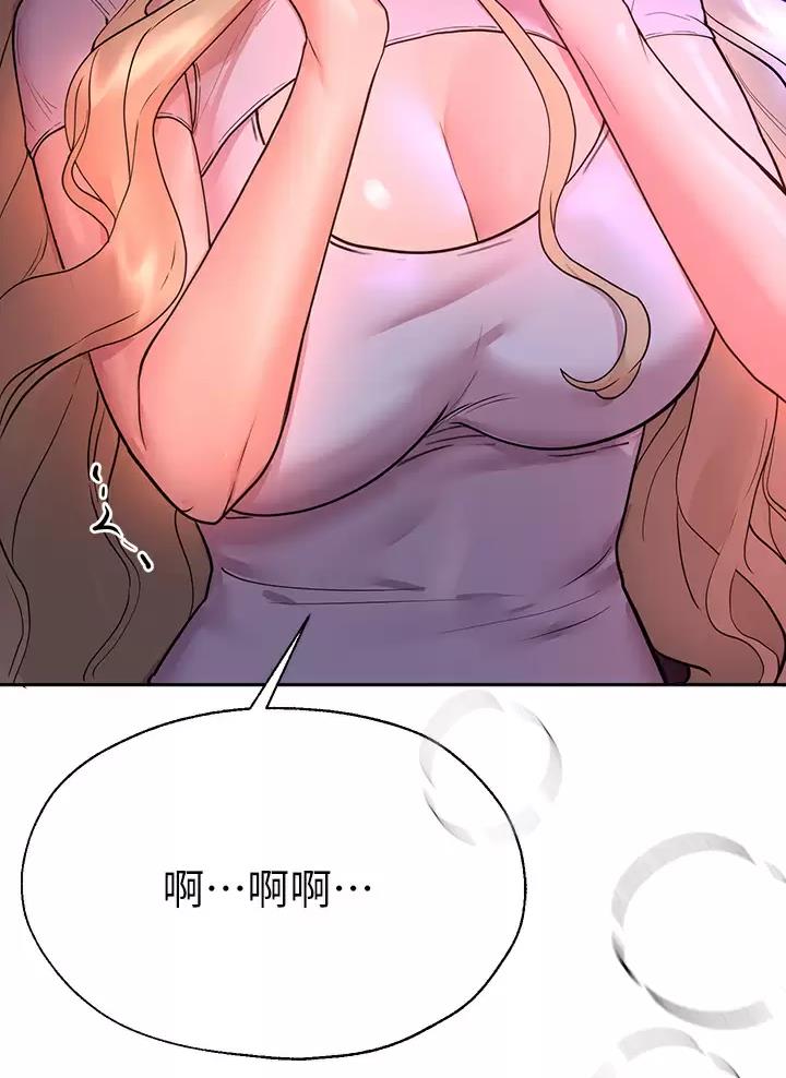 第85话29