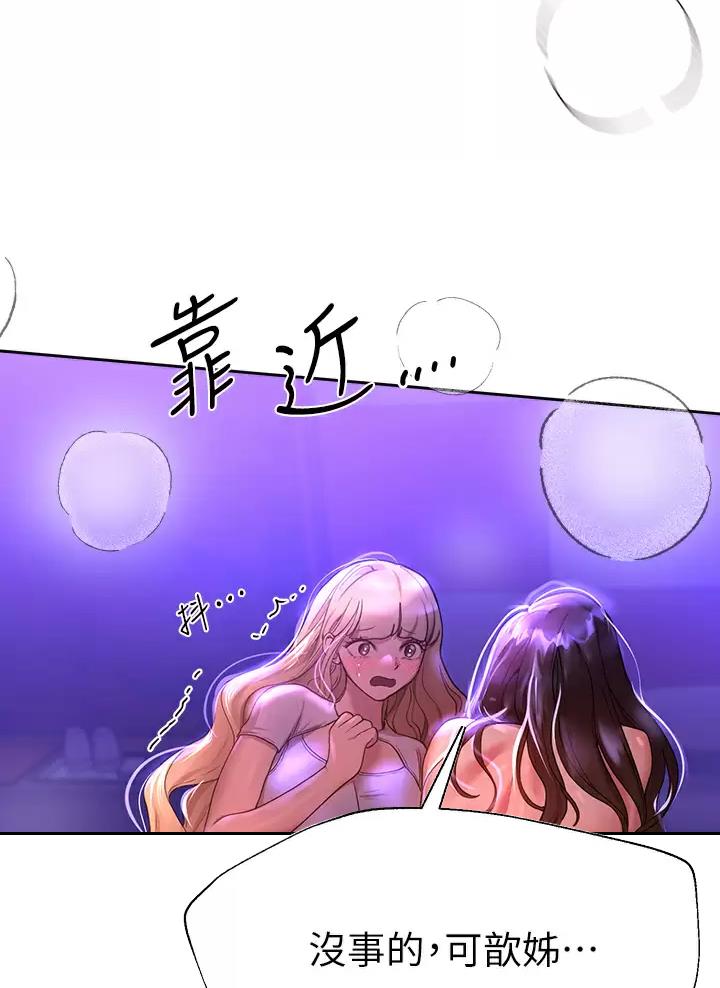 第85话30