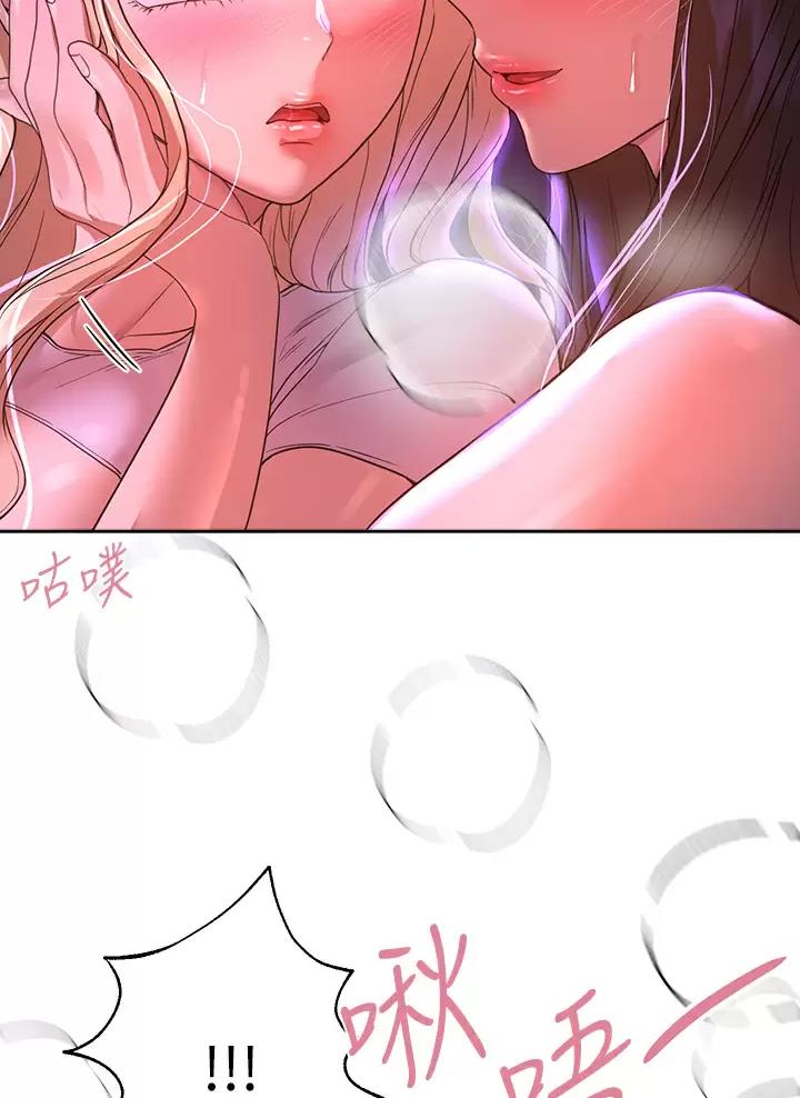 第85话38