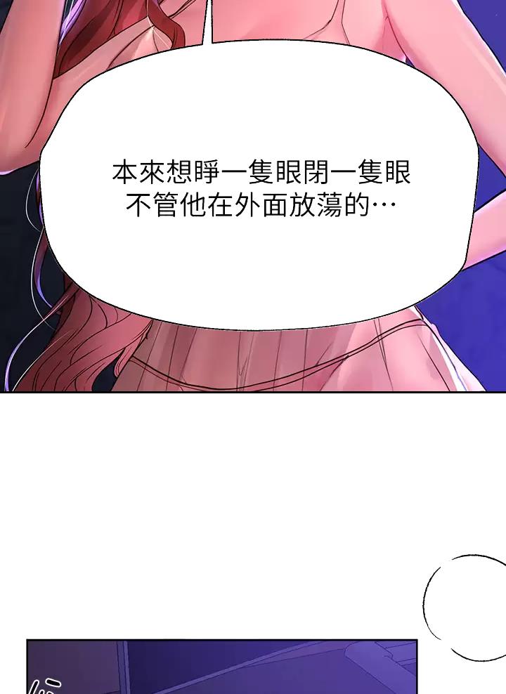 第85话5