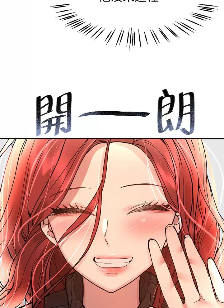 第86话13