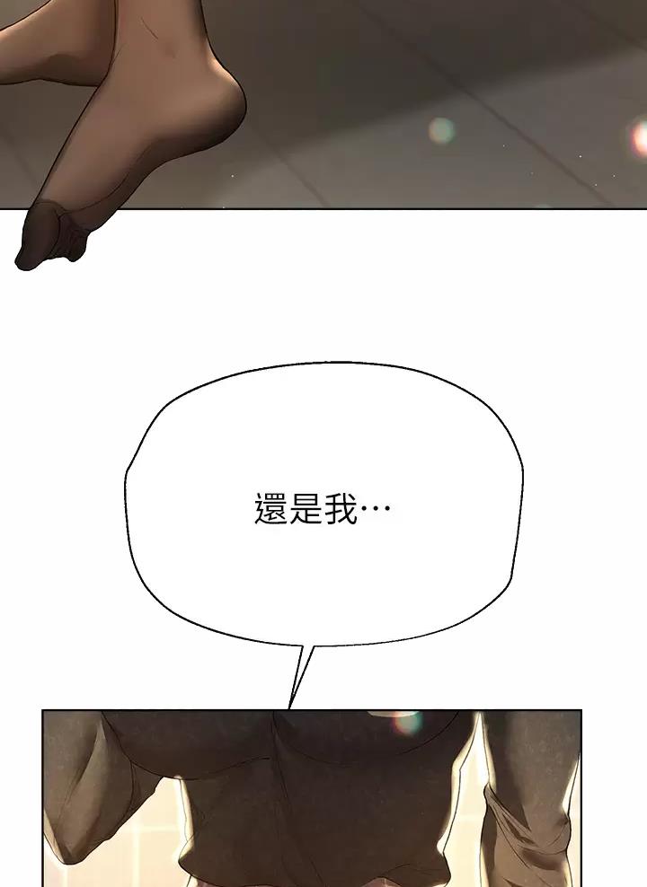 第86话34