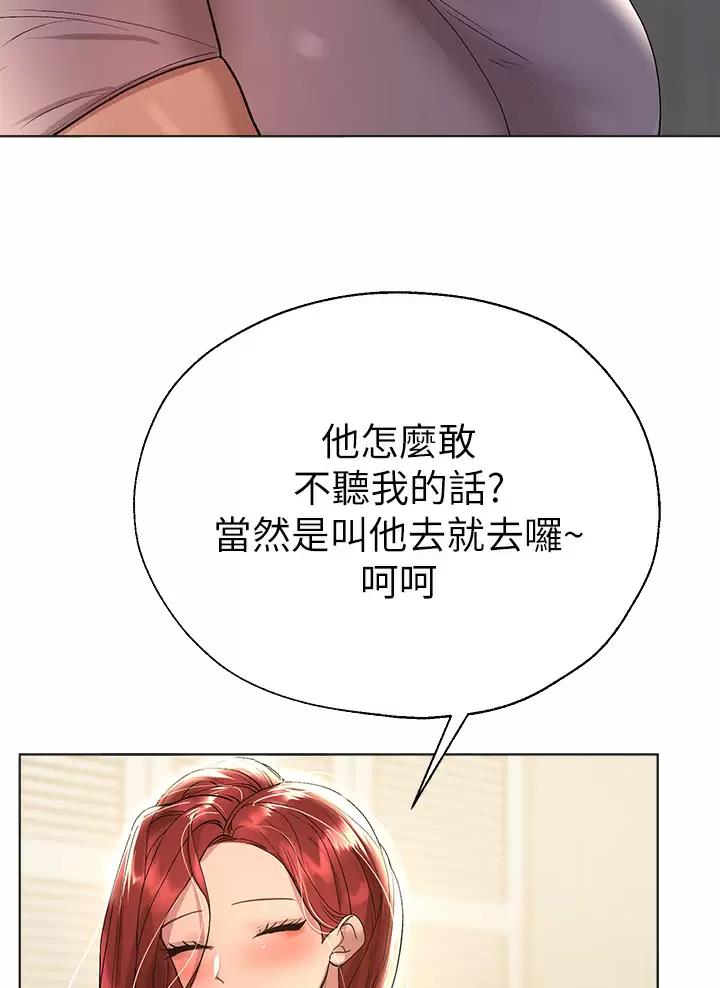 第86话43