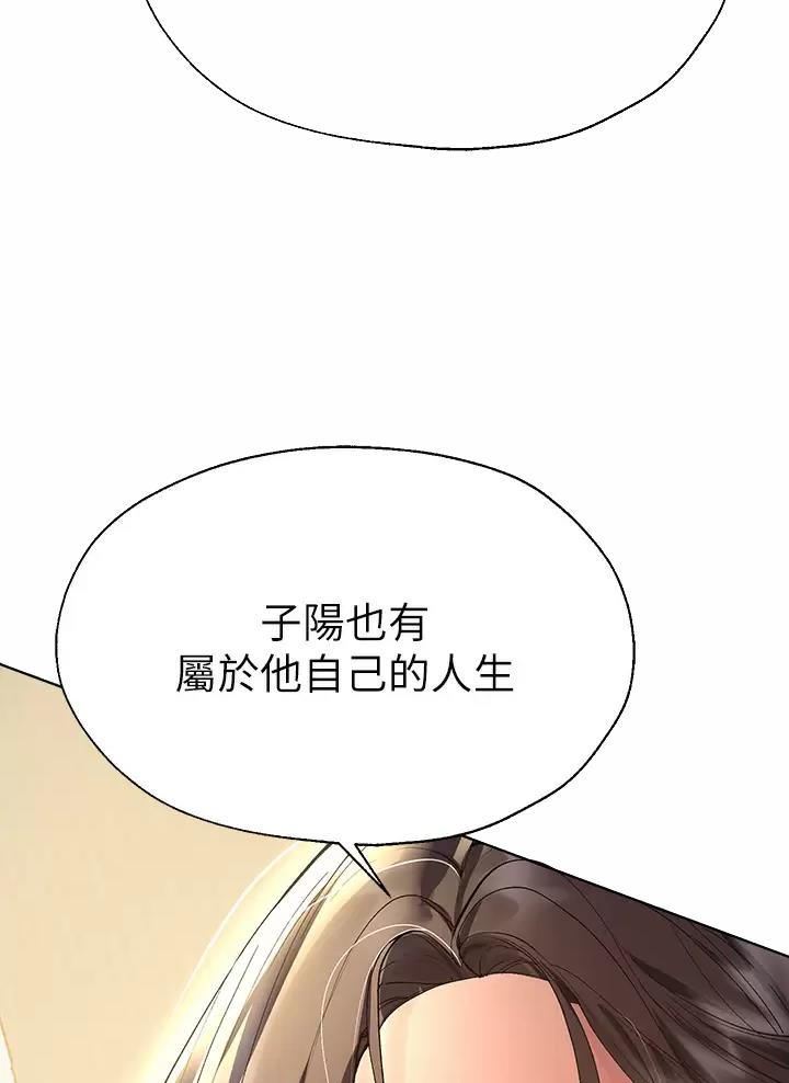 第86话45