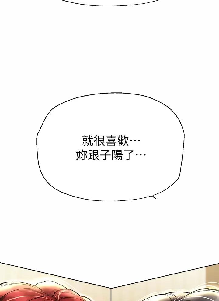 第86话53