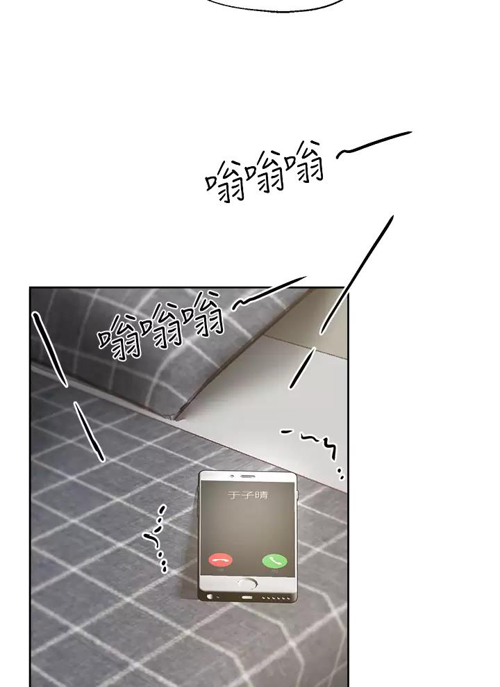 第86话7