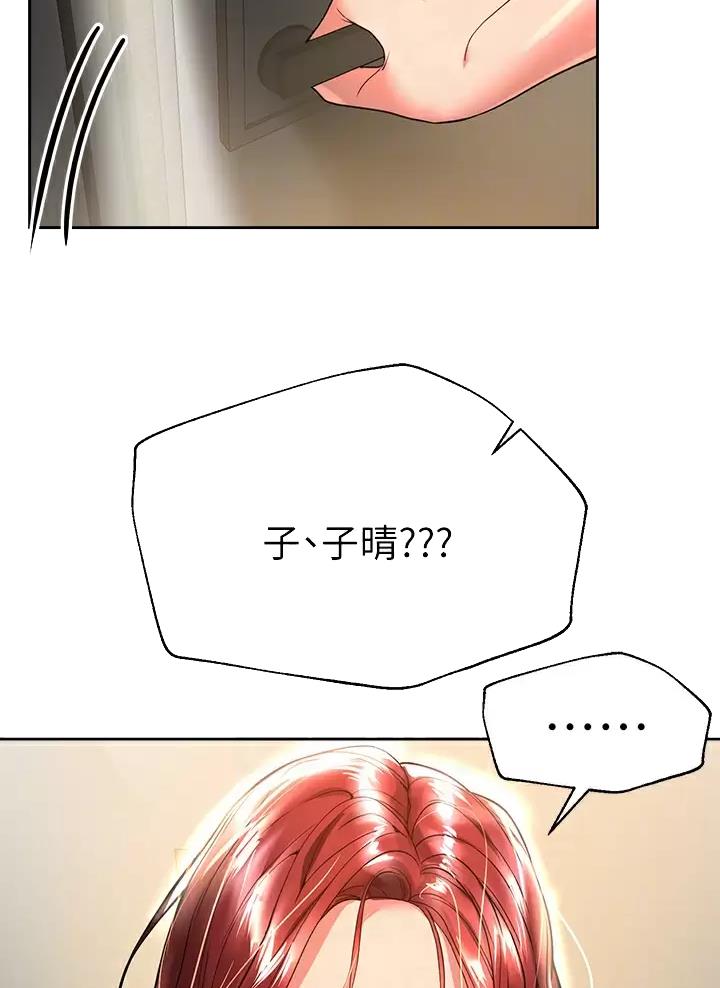 第86话9