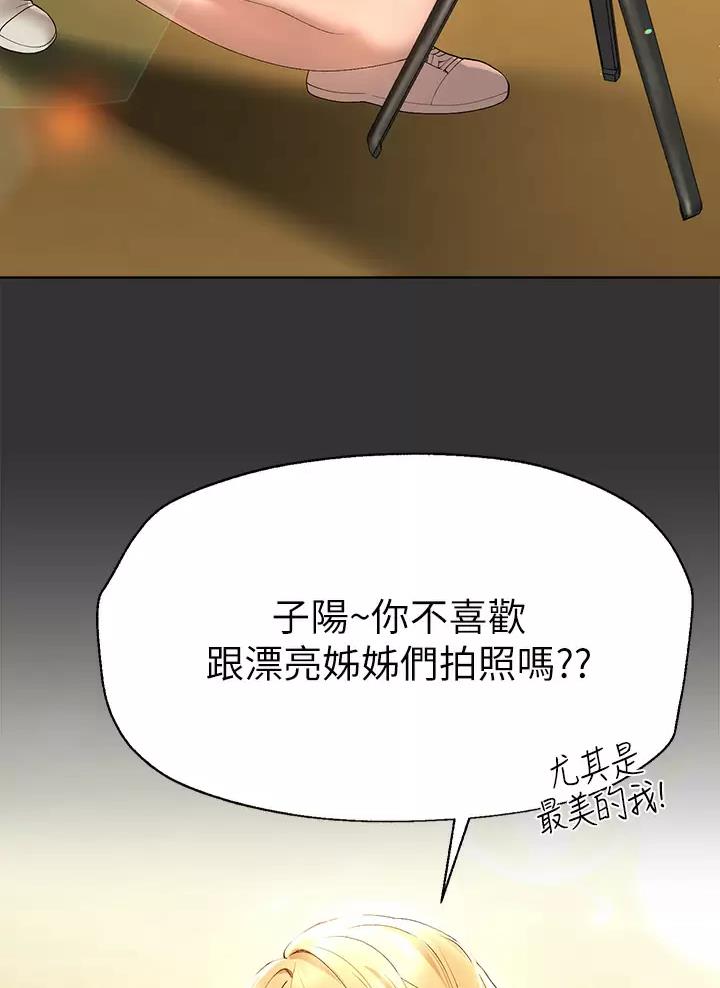 第87话3