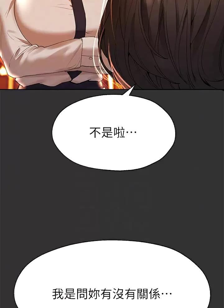 第87话31