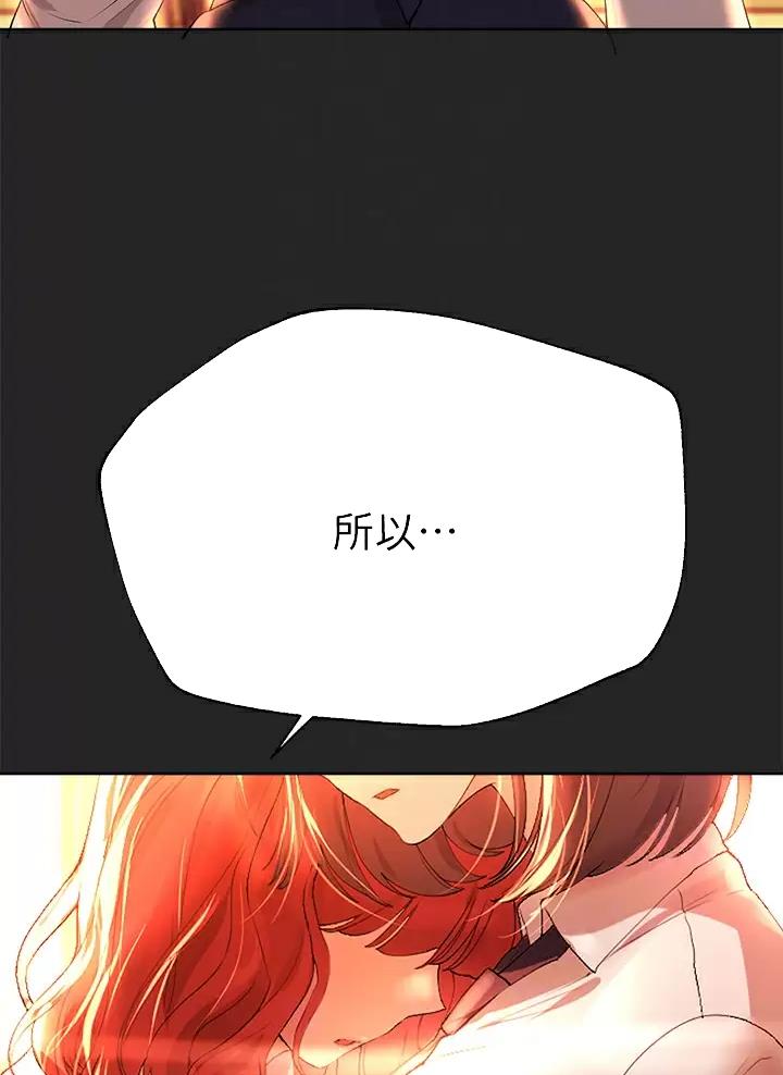 第87话37