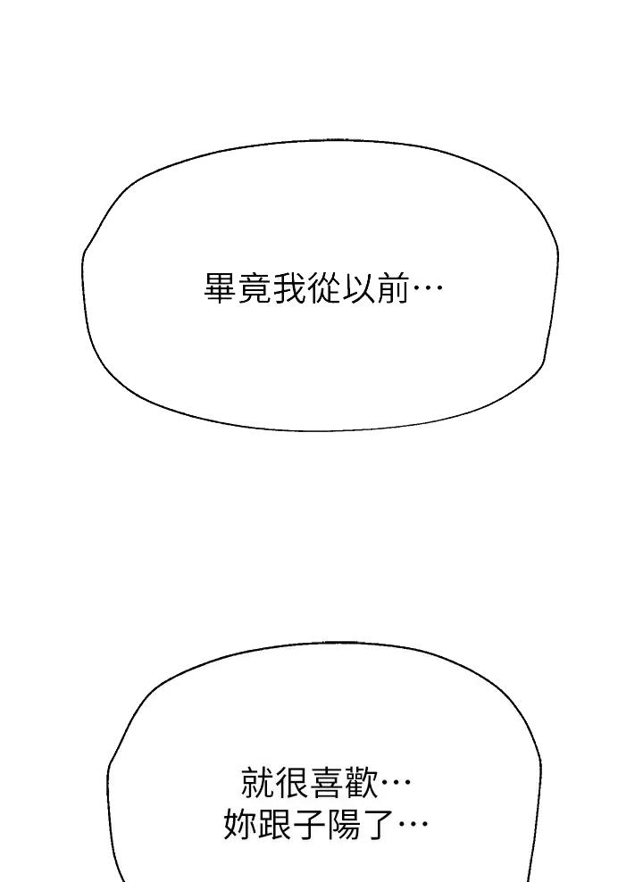 第87话42