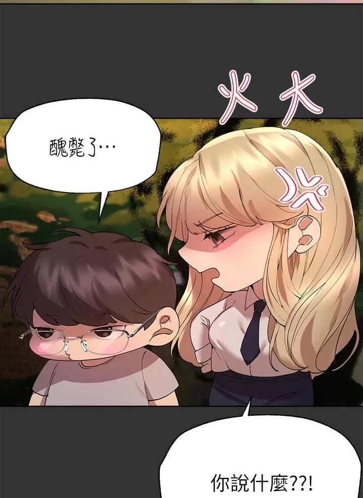 第87话6