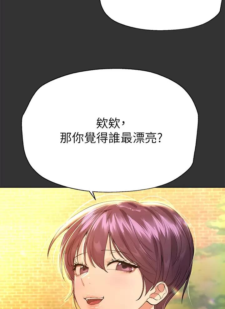 第87话7