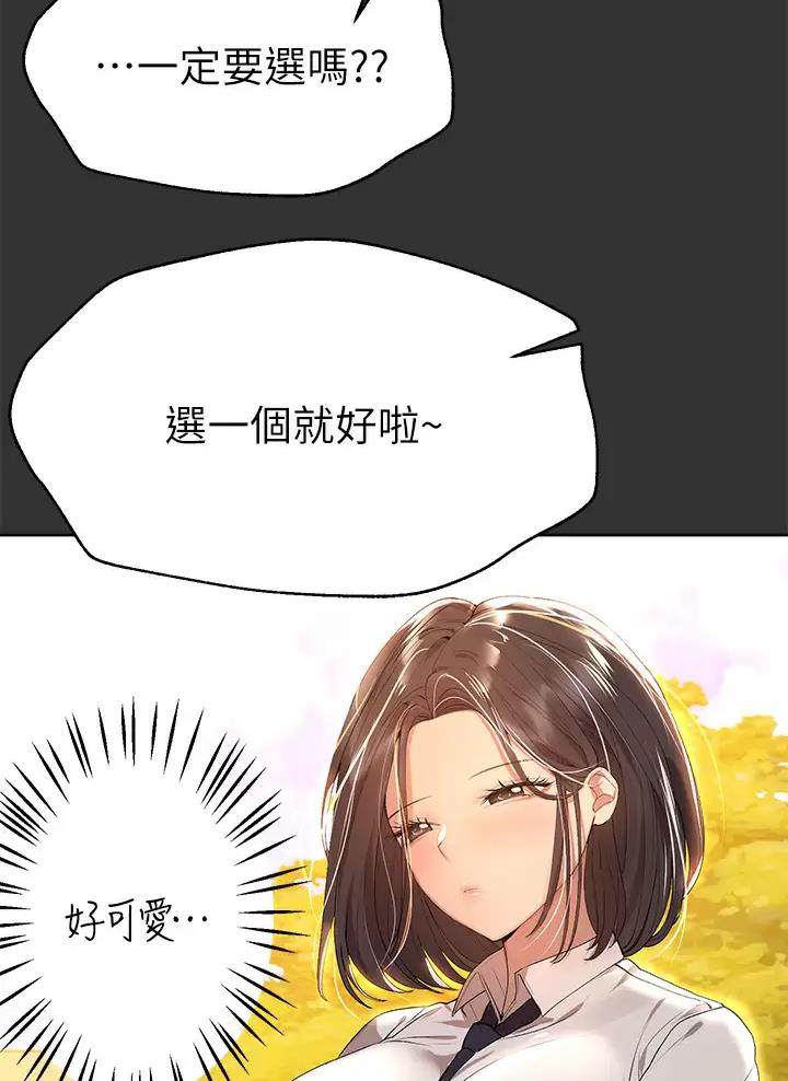 第87话9