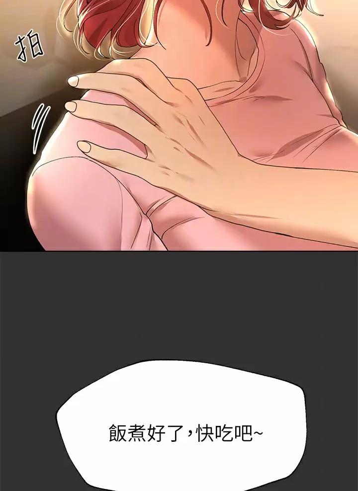 第89话13