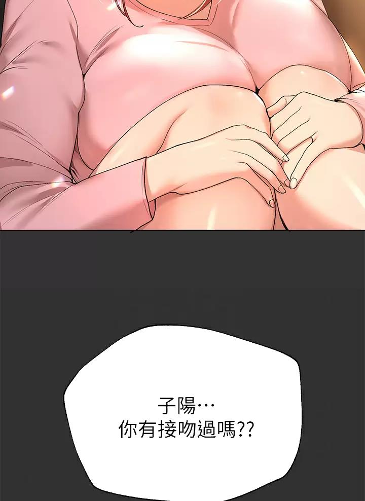 第89话16