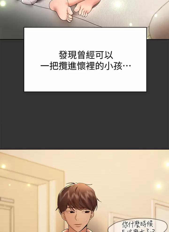 第89话2