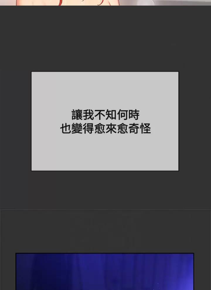 第89话23