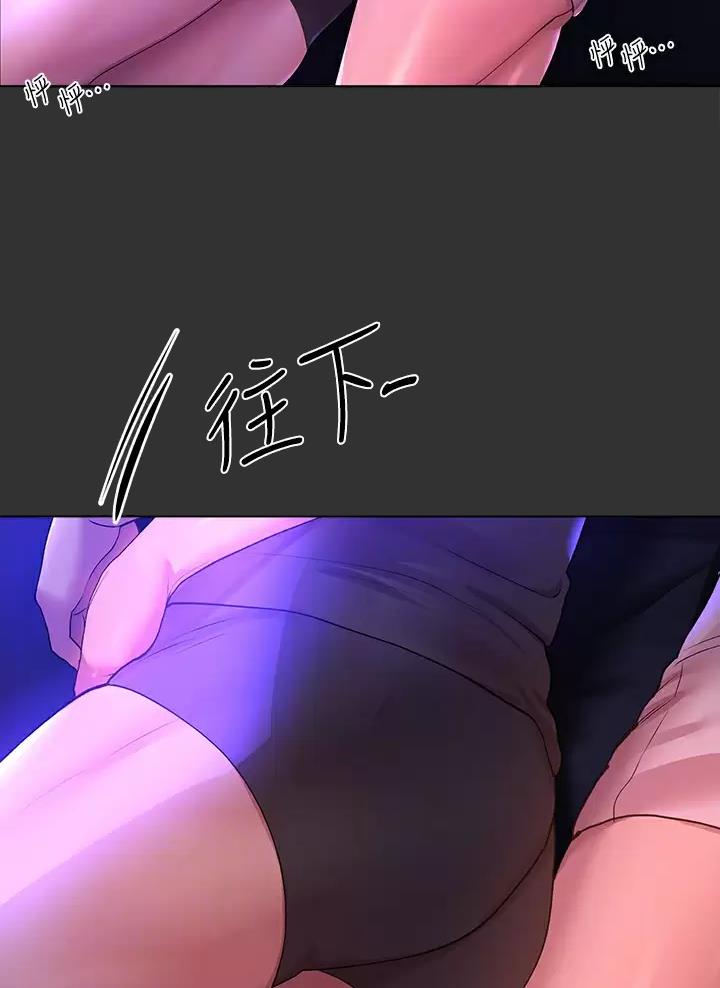 第89话30