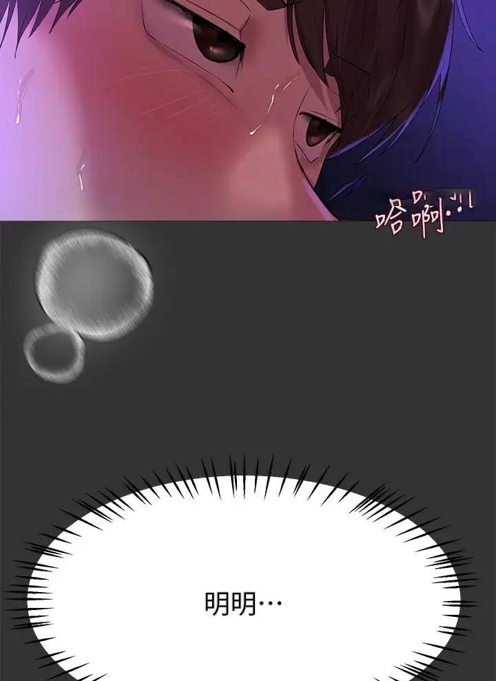 第89话36