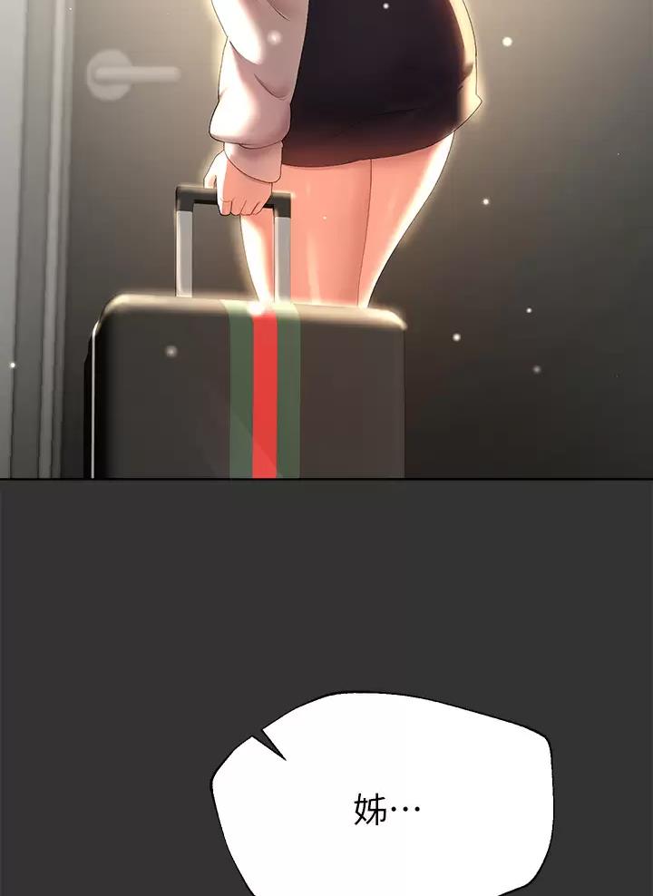 第89话41