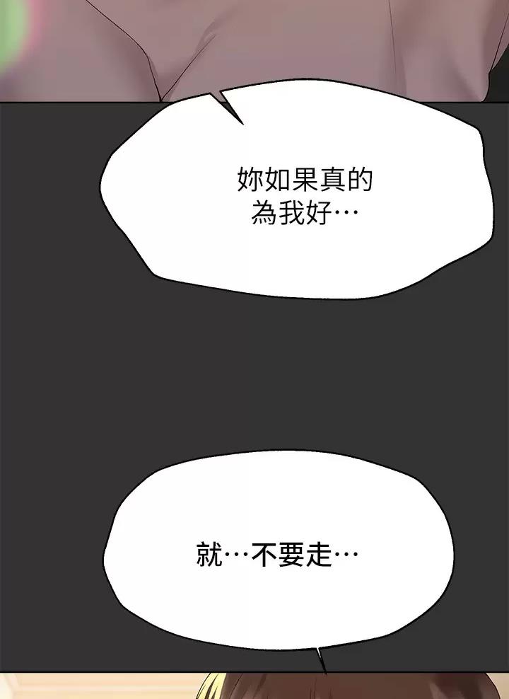 第89话46