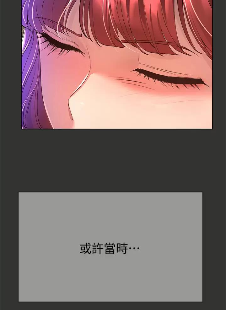 第89话49