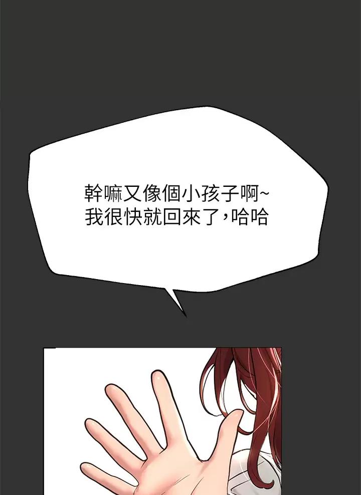 第89话50