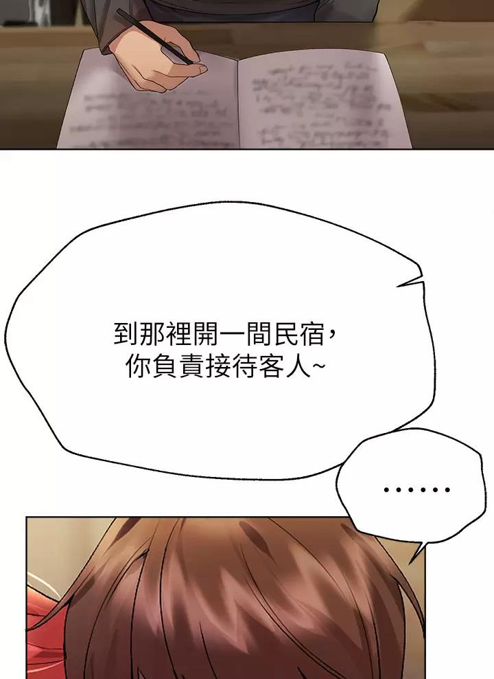 第90话21