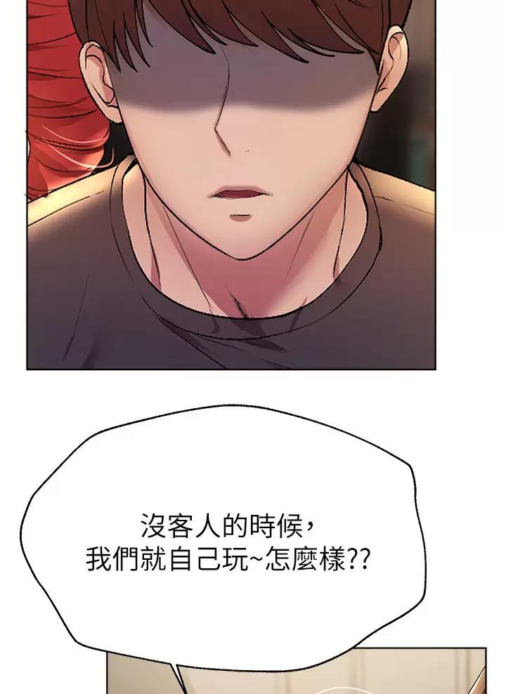 第90话22