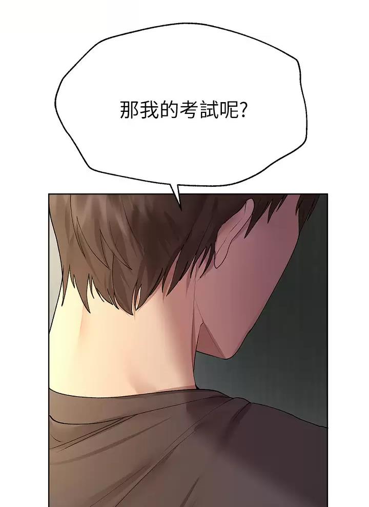 第90话24