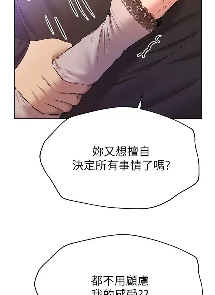 第90话26