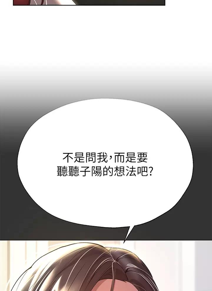 第90话28