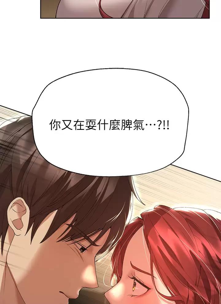 第90话34