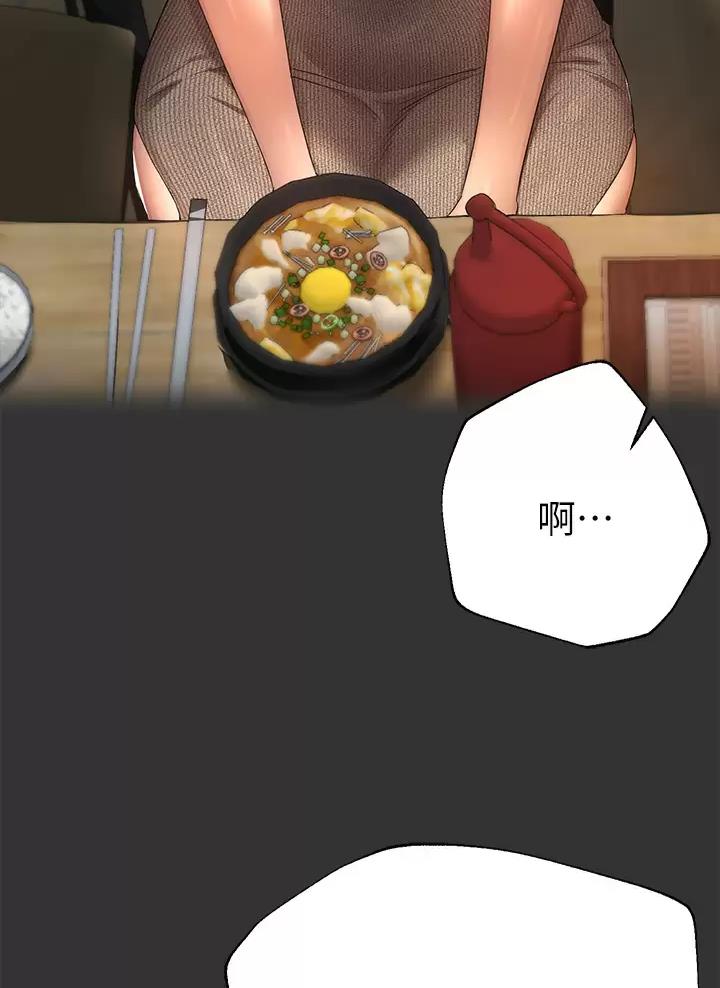 第90话5