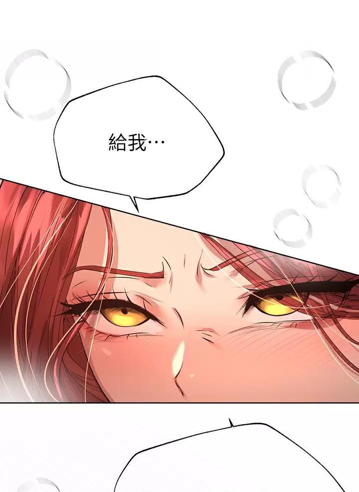 第91话11