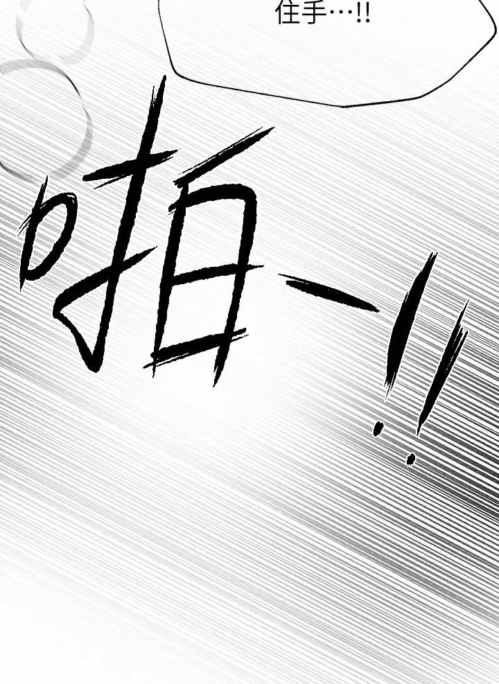 第91话12