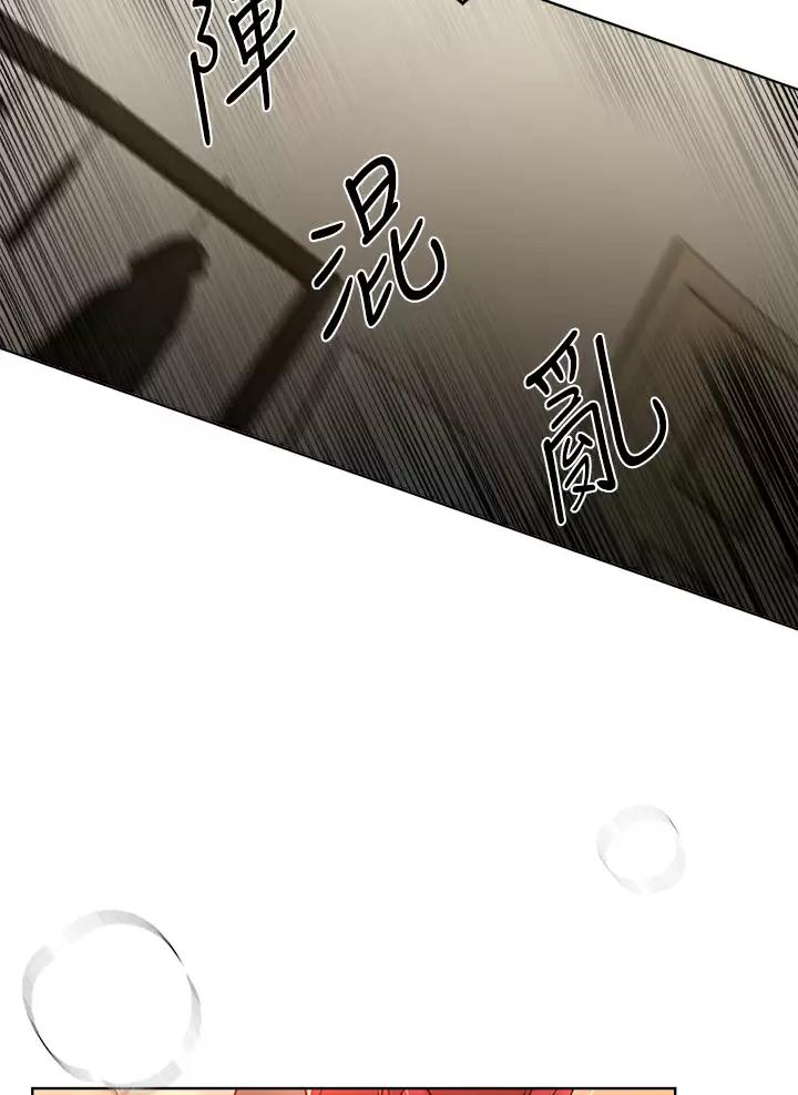 第91话23