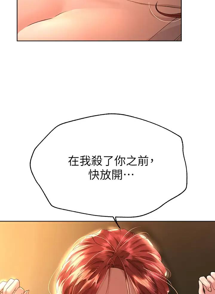 第91话29