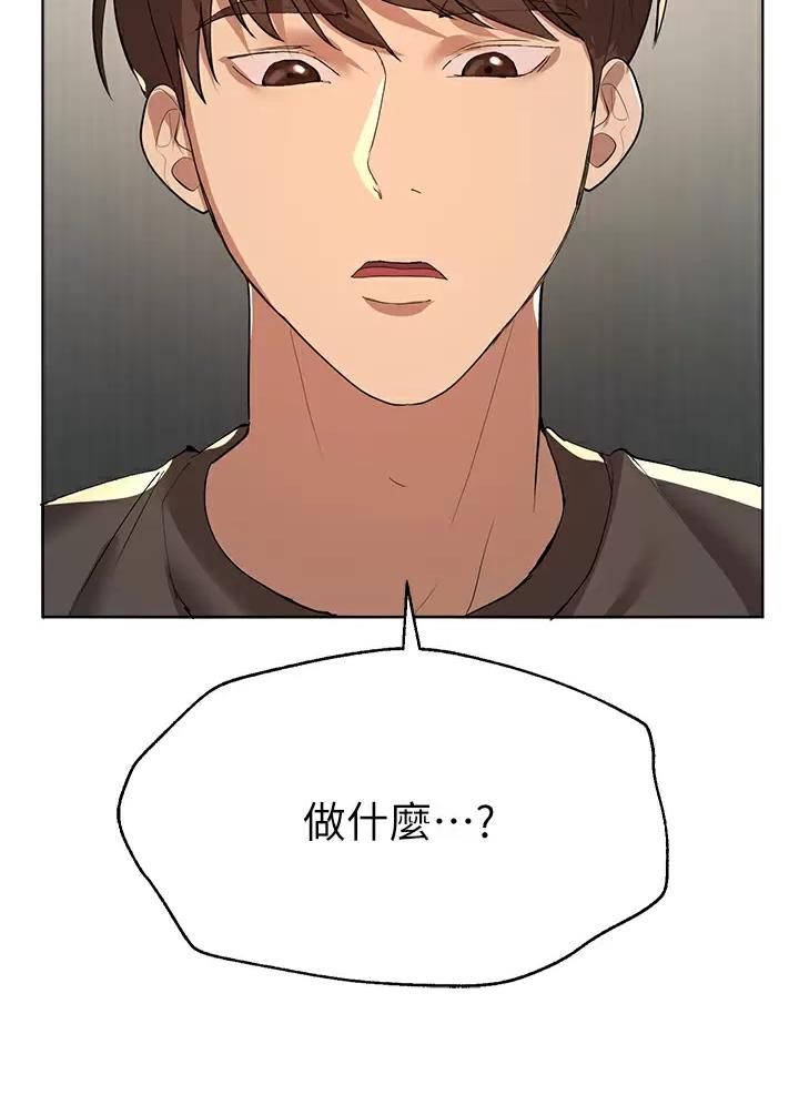 第91话6