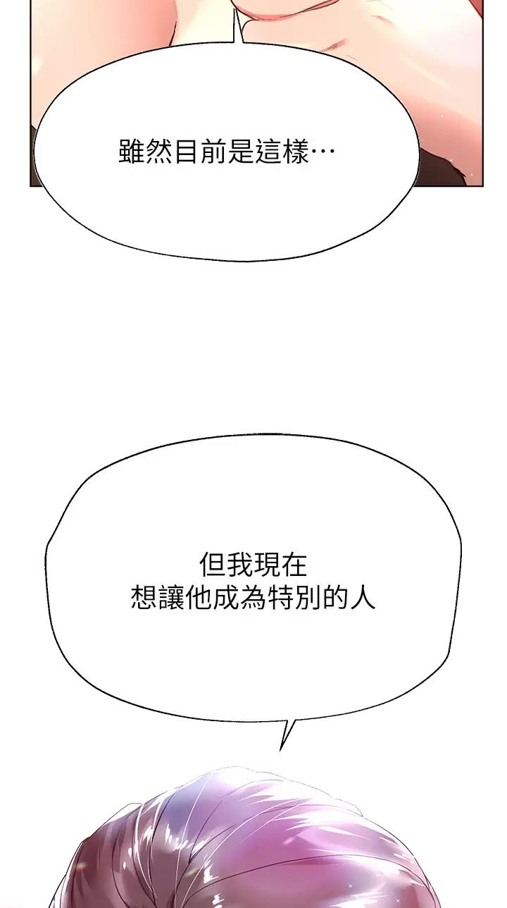 第93话18