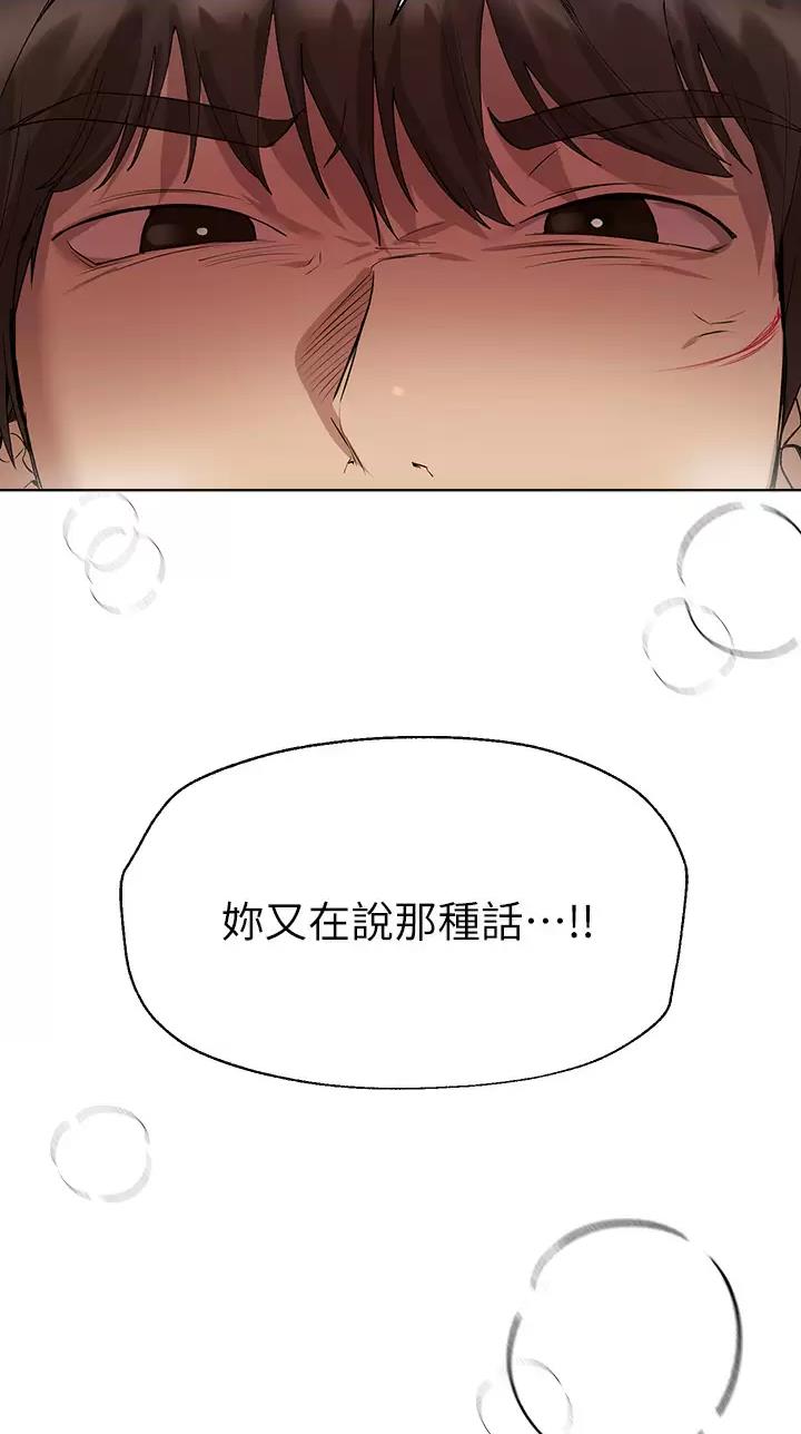 第93话26