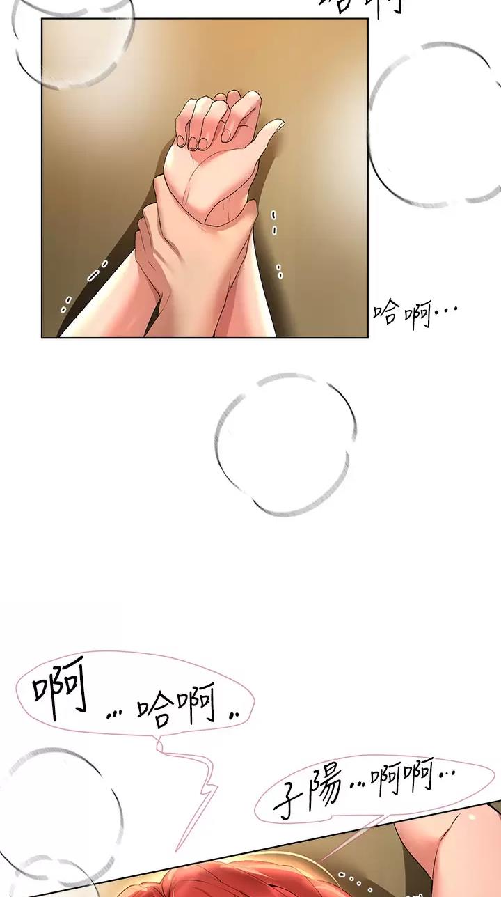 第93话29