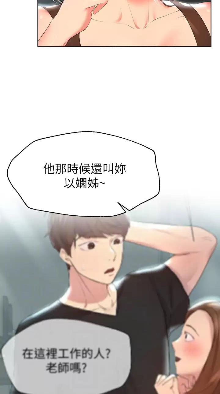 第93话6