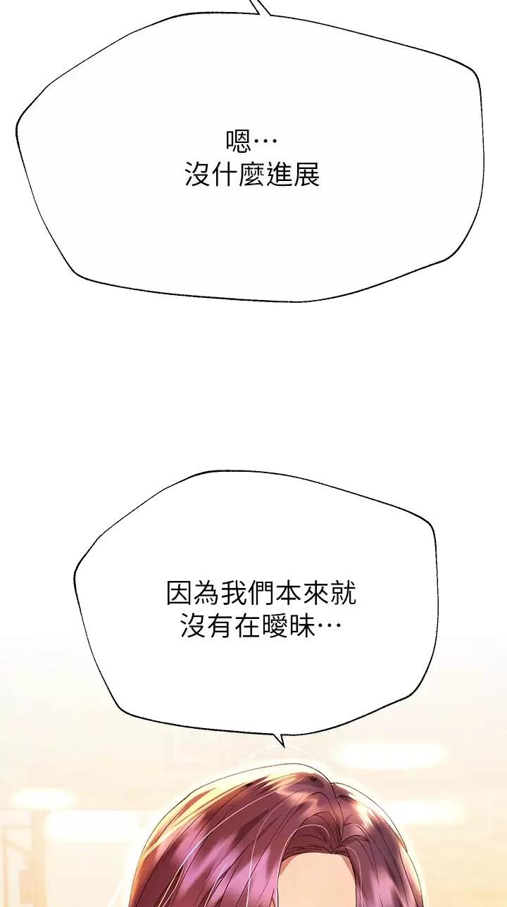 第94话12