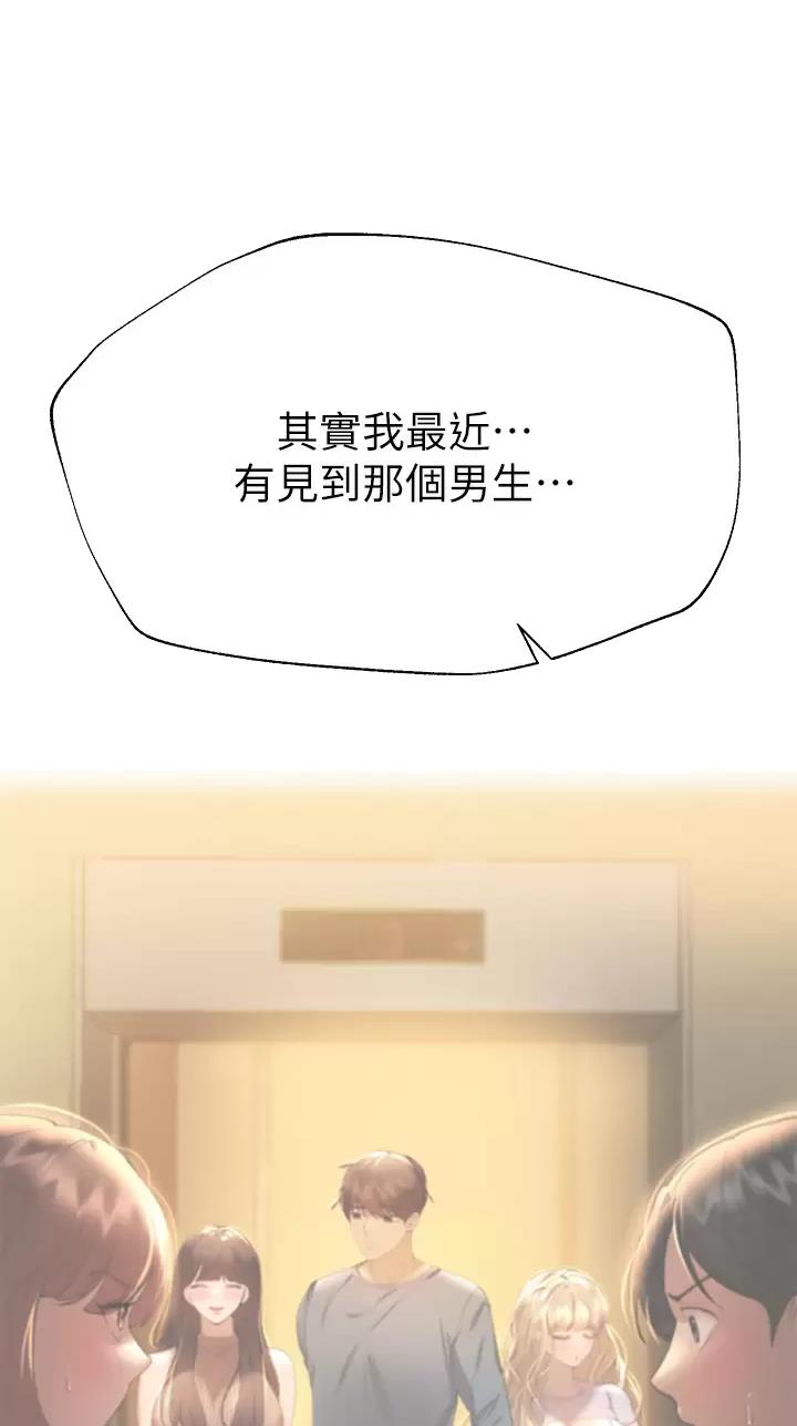 第94话15