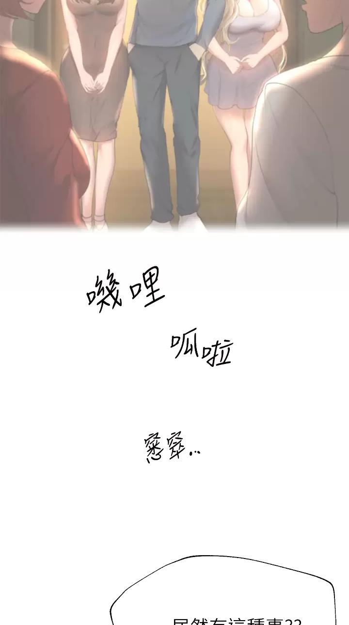 第94话16